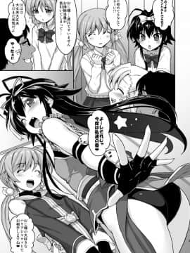 [スタジオ☆ひまわり (日向恭介)] 疲れた貴方を癒やしてくれるリリカル魔法少女総集編+α (魔法少女リリカルなのは)_0111