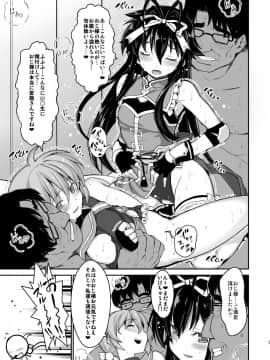[スタジオ☆ひまわり (日向恭介)] 疲れた貴方を癒やしてくれるリリカル魔法少女総集編+α (魔法少女リリカルなのは)_0123