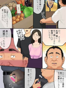 [rbooks][どんな女性でも強制発情させちゃう催淫スプレーで気になる女は全員俺専用SEX奴隷(フルカラー)]_04