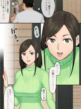 [rbooks][どんな女性でも強制発情させちゃう催淫スプレーで気になる女は全員俺専用SEX奴隷(フルカラー)]_05