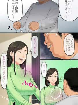 [rbooks][どんな女性でも強制発情させちゃう催淫スプレーで気になる女は全員俺専用SEX奴隷(フルカラー)]_06