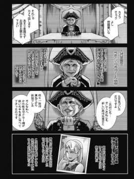[EROQUIS! (ブッチャーU)] GAME OVERS (バイオハザード) [DL版]_03
