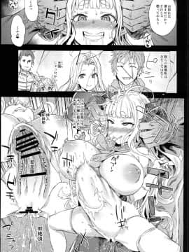 (C94) [Fatalpulse (朝凪)] VictimGirls25 デカ乳低身長種族♀の角を折る話 (グランブルーファンタジー) (別スキャン)_0020