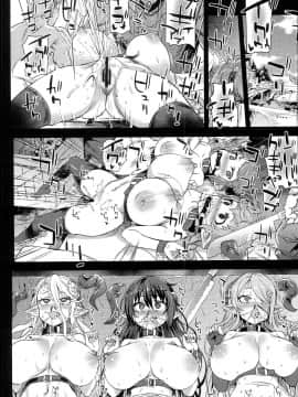 (C94) [Fatalpulse (朝凪)] VictimGirls25 デカ乳低身長種族♀の角を折る話 (グランブルーファンタジー) (別スキャン)_0027