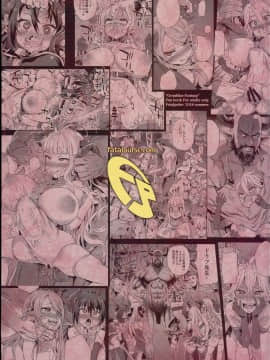 (C94) [Fatalpulse (朝凪)] VictimGirls25 デカ乳低身長種族♀の角を折る話 (グランブルーファンタジー) (別スキャン)_0030