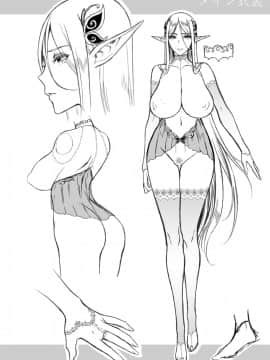 (C94) [H.B.A (うさぎなごむ)] 黄昏の娼エルフ3 (オリジナル) [DL版]_042