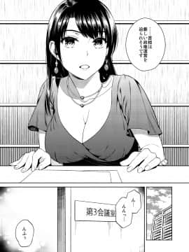 (C94) [Maniac Street (すがいし)] ジョシアナ (オリジナル) [DL版]_002