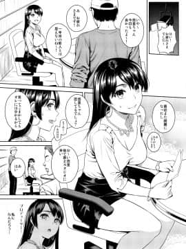 (C94) [Maniac Street (すがいし)] ジョシアナ (オリジナル) [DL版]_008