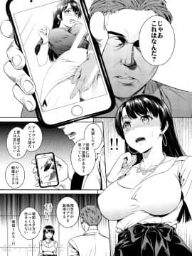 (C94) [Maniac Street (すがいし)] ジョシアナ (オリジナル) [DL版]_012