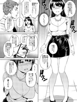 (C94) [Maniac Street (すがいし)] ジョシアナ (オリジナル) [DL版]_013