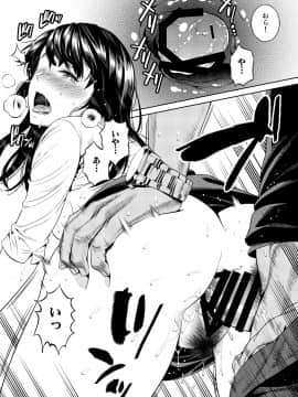 (C94) [Maniac Street (すがいし)] ジョシアナ (オリジナル) [DL版]_030