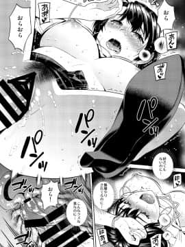 (C94) [Maniac Street (すがいし)] ジョシアナ (オリジナル) [DL版]_041