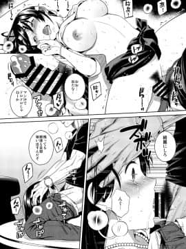 (C94) [Maniac Street (すがいし)] ジョシアナ (オリジナル) [DL版]_044