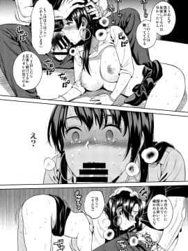 (C94) [Maniac Street (すがいし)] ジョシアナ (オリジナル) [DL版]_045