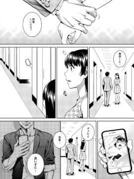 (C94) [Maniac Street (すがいし)] ジョシアナ (オリジナル) [DL版]_046