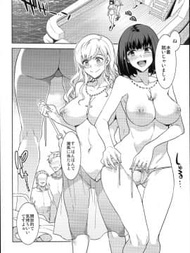 (C94) [ありすの宝箱 (水龍敬)] マリア様がみてる売春 X (マリア様がみてる_0015