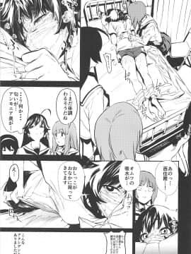 (C94) [カムリズム (鬼頭サケル)] プライベート・アキヤマ3 (ガールズ&パンツァー)_016