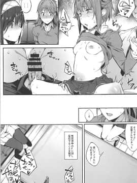(C94) [ぴこりん! (スピリタス太郎)] 性交渉が認められています (アイドルマスター シンデレラガールズ_006