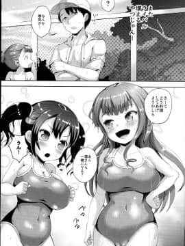 (C94) [絶望しろむじ (しょうさん坊主)] じぇいえす学援4 (オリジナル)_0032