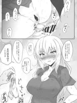 (C94) [白銀木犀 (ぽし)] お悩み逸見さん2 (ガールズ&パンツァー)_014