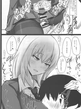 (C94) [白銀木犀 (ぽし)] お悩み逸見さん2 (ガールズ&パンツァー)_018