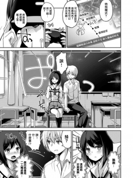 [Amasora Taichi] Ecchina VR Gemuchuu Machigatte Imoutoni Maji SEX Shiteta! 1-5&nbsp;&nbsp; 在VR黃遊裡搞錯了結果上了妹妹！1-5 [Chinese] [夢之行蹤漢化組×前线作♂战♀基地_02_16