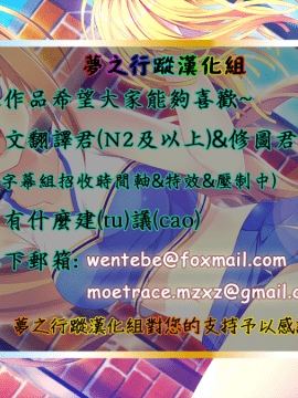 [Amasora Taichi] Ecchina VR Gemuchuu Machigatte Imoutoni Maji SEX Shiteta! 1-5&nbsp;&nbsp; 在VR黃遊裡搞錯了結果上了妹妹！1-5 [Chinese] [夢之行蹤漢化組×前线作♂战♀基地_02_33