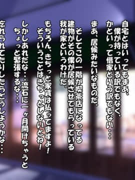 [俺的十八禁][はぐはぐ ボク専用のHあな!]_002_01