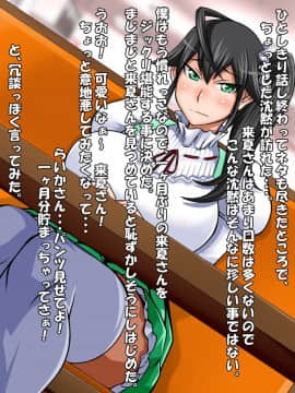 [俺的十八禁][はぐはぐ ボク専用のHあな!]_006_05