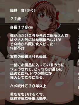 [俺的十八禁][はぐはぐ ボク専用のHあな!]_045_44