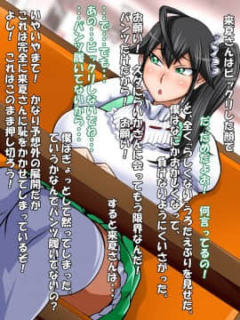 [俺的十八禁][はぐはぐ ボク専用のHあな!]_083_06