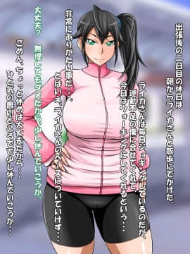 [俺的十八禁][はぐはぐ ボク専用のHあな!]_114_37