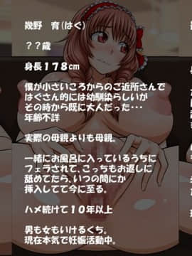 [俺的十八禁][はぐはぐ ボク専用のHあな!]_121_44