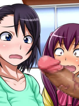 [俺的十八禁][ふたばちゃん受精Chu☆]_298