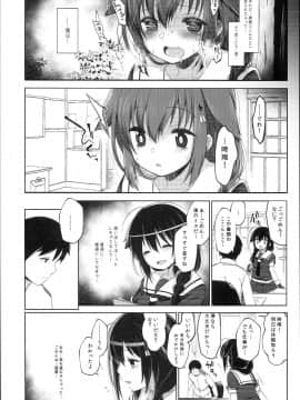 (C94) [French letter (藤崎ひかり)] 秘書艦時雨-輪姦凌辱4- (艦隊これくしょん -艦これ-)_0007