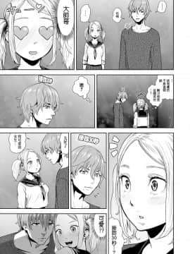 [沒有漢化] [ゲズンタイト]THE ROOM ○○○しないと出られない部屋(COMIC クリベロン 2018年7月号 Vol.69)_06