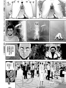 [沒有漢化] [ゲズンタイト]THE ROOM ○○○しないと出られない部屋(COMIC クリベロン 2018年7月号 Vol.69)_25