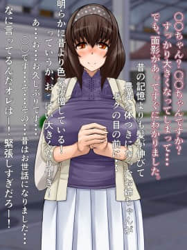 [俺的十八禁][大事なコトはだいたいお姉ちゃんが教えてくれました。]_092_011