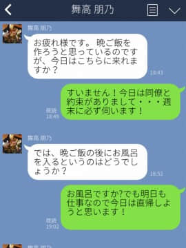 [俺的十八禁][大事なコトはだいたいお姉ちゃんが教えてくれました。]_117_036