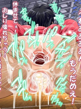 [俺的十八禁][にんかつしちゃおっ! 妊娠活動!]_041_040