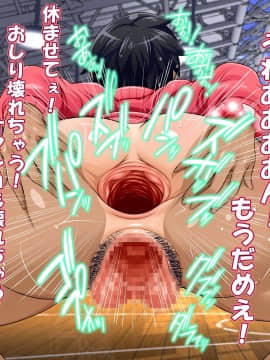 [俺的十八禁][にんかつしちゃおっ! 妊娠活動!]_189_094