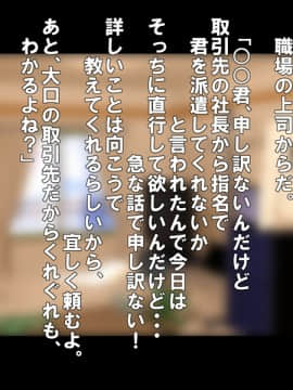 [俺的十八禁][りりのり えっちあなお嬢様]_220_001