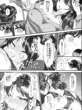 (C94) [CHARAN PORAN (猫乃またたび)] ありす&文香 催眠Girls劇場 (アイドルマスター シンデレラガールズ)_0005