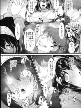 (C94) [CHARAN PORAN (猫乃またたび)] ありす&文香 催眠Girls劇場 (アイドルマスター シンデレラガールズ)_0012
