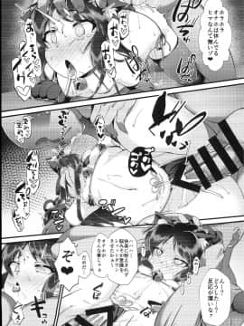 (C94) [CHARAN PORAN (猫乃またたび)] ありす&文香 催眠Girls劇場 (アイドルマスター シンデレラガールズ)_0018