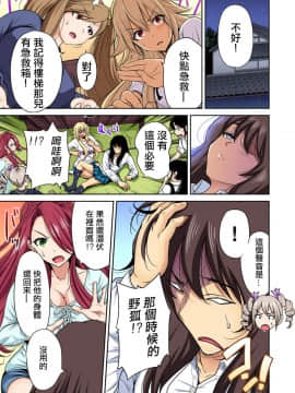 奥森ボウイ２４_01_004