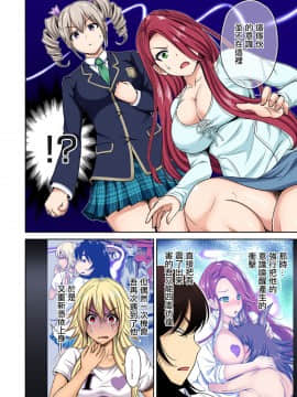 奥森ボウイ２４_01_005