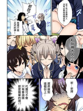 奥森ボウイ２４_01_007