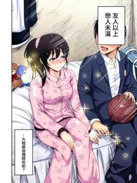 奥森ボウイ２４_01_009