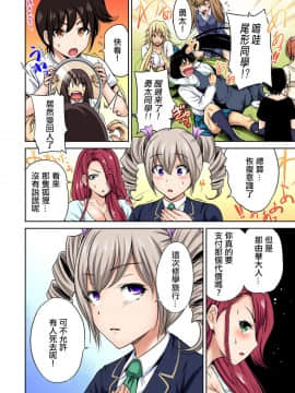 奥森ボウイ２４_01_011